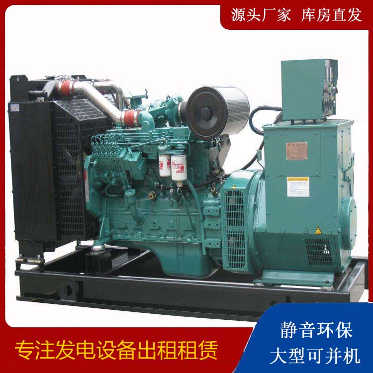 万州出租发电机教您康明斯发电机怎样开启
