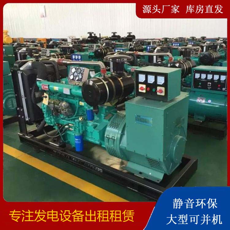 万州租赁发电机的原理是什么