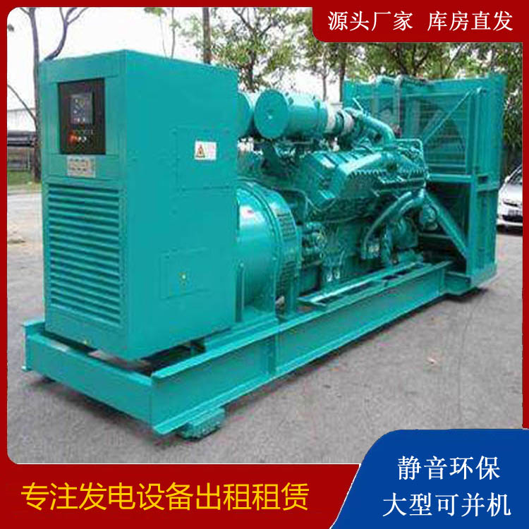 万州发电车出租 柴油发电机的日常应用注意事项