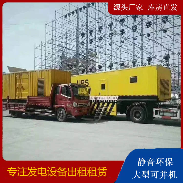 万州有哪些常见的发电机组输出电压类型？